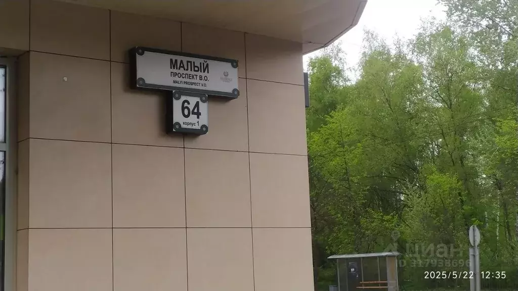 Квартира, 1 комната, 74.59 м - Фото 1