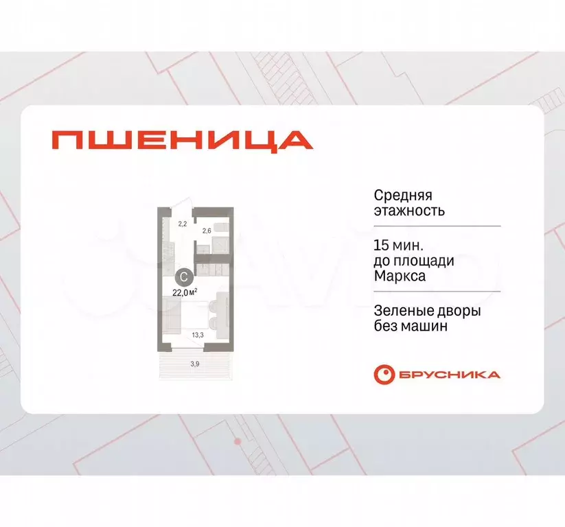 Квартира-студия, 22 м, 5/17 эт. - Фото 0