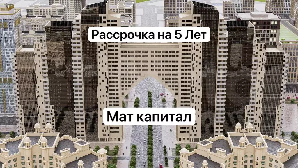 2-к. квартира, 73,2 м, 9/29 эт. - Фото 1