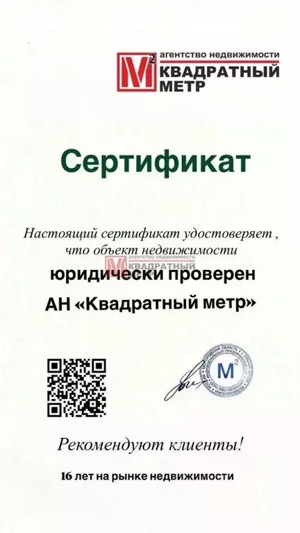1-к кв. Белгородская область, Старый Оскол Жукова мкр, 27 (36.6 м) - Фото 2