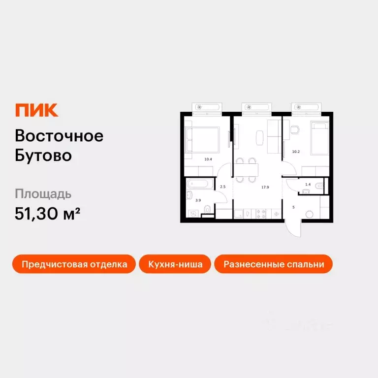 2-к кв. Московская область, Ленинский городской округ, Боброво пгт ... - Фото 1