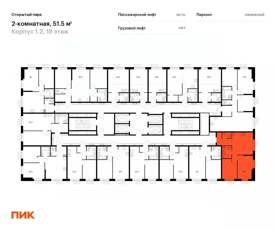 2-к кв. Москва Открытый Парк жилой комплекс, к1/2 (51.5 м) - Фото 1