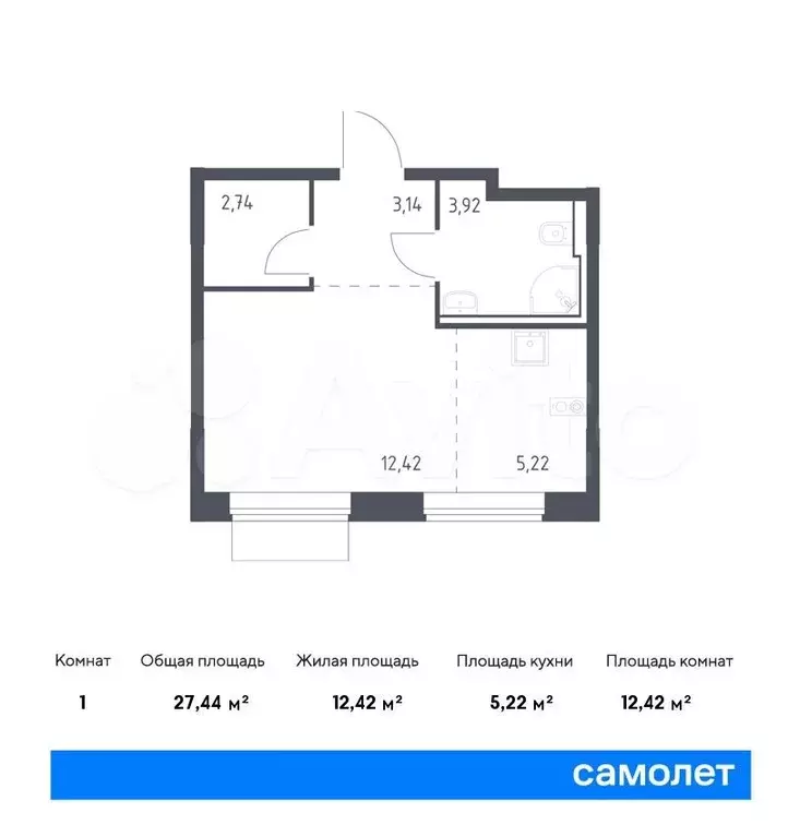 Квартира-студия, 27,4м, 9/13эт. - Фото 0