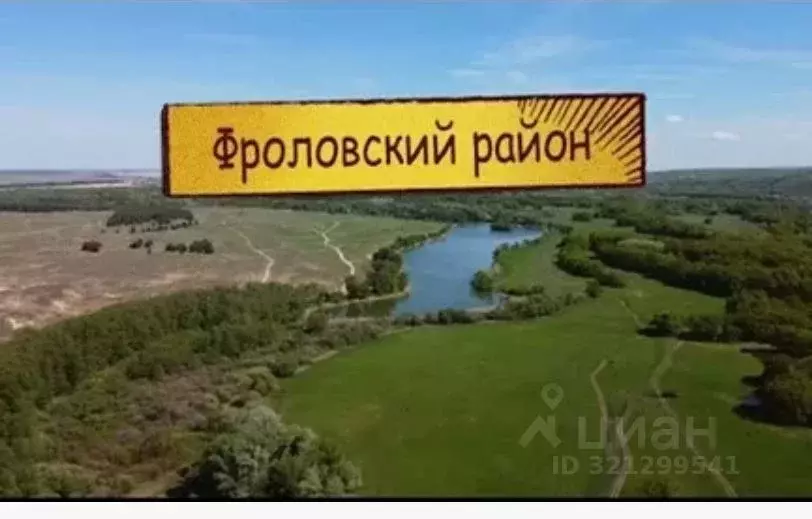 Участок в Волгоградская область, Фроловский район, Терновское с/пос, ... - Фото 1