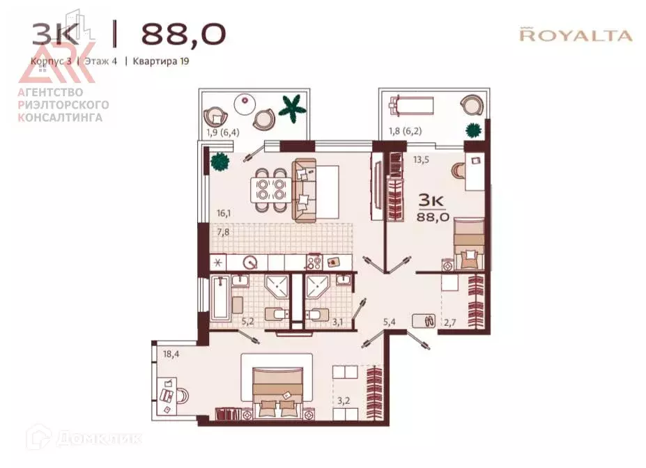 Продаётся 3-к квартира, 88 м - Фото 1
