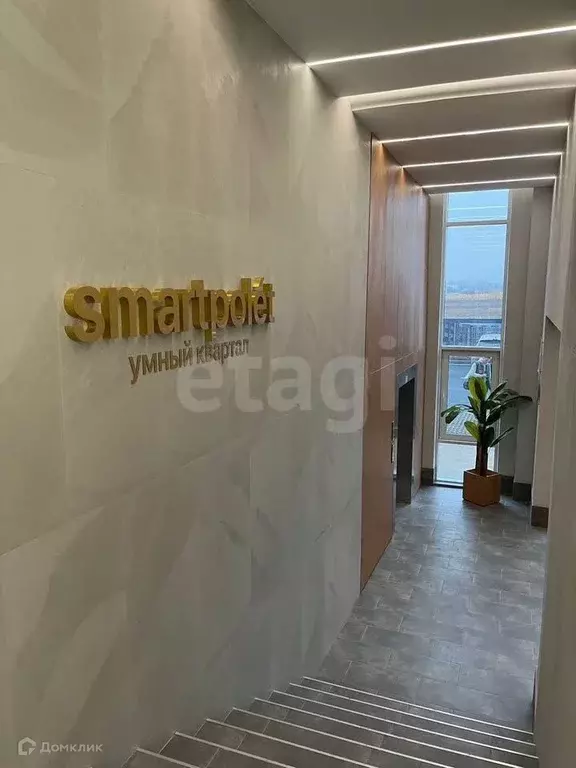 Продаётся 1-к квартира, 31.3 м - Фото 0