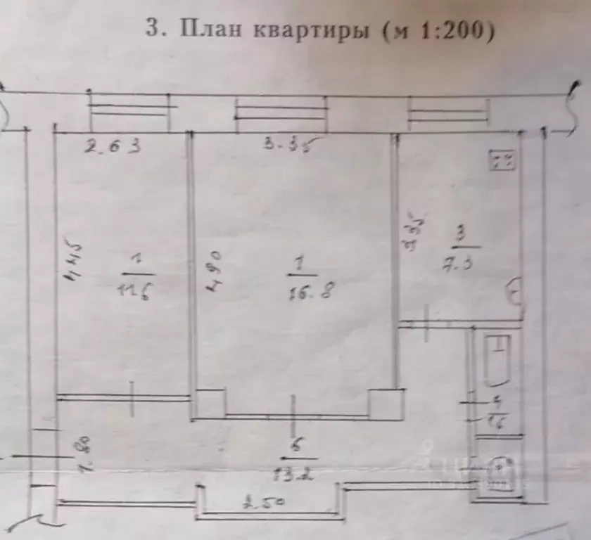 2-к кв. Омская область, Омск ул. Богдана Хмельницкого, 232 (51.4 м) - Фото 0