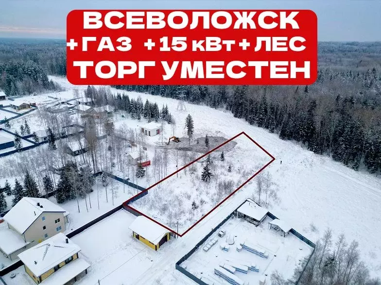 Участок в Ленинградская область, Всеволожск ул. Рубцова, 59В (23.18 ... - Фото 1
