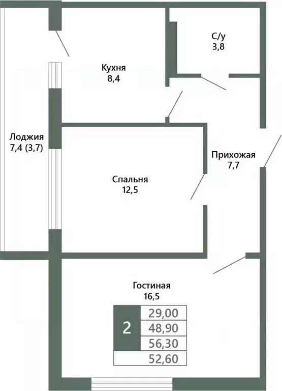 2-к кв. Кемеровская область, Кемерово 64-й мкр, Лучи жилой комплекс ... - Фото 1