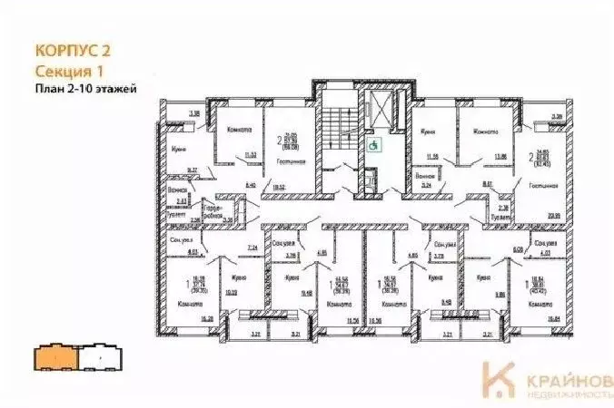 2-к кв. Воронежская область, Воронеж ул. Курчатова, 32 (57.5 м) - Фото 1