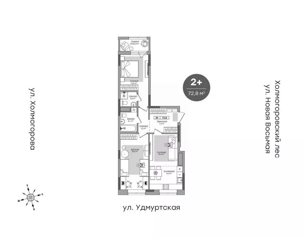 2-к кв. Удмуртия, Ижевск ул. Холмогорова, 109 (70.8 м) - Фото 0