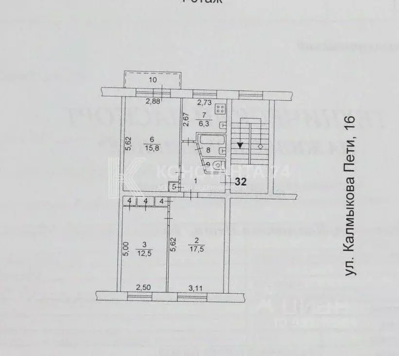 3-к кв. Челябинская область, Челябинск ул. Калмыкова, 16 (61.9 м) - Фото 2