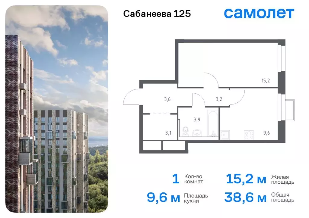 1-к кв. Приморский край, Владивосток ул. Сабанеева, 1.1 (38.6 м) - Фото 0