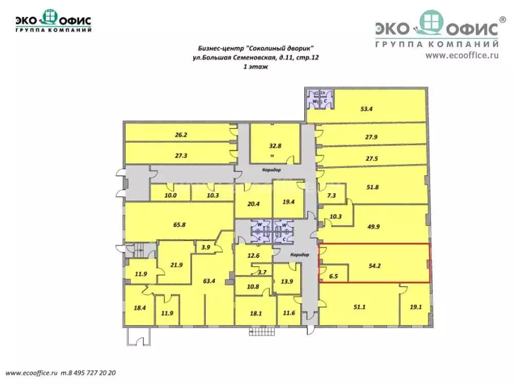 Офис (60.7 м) - Фото 1