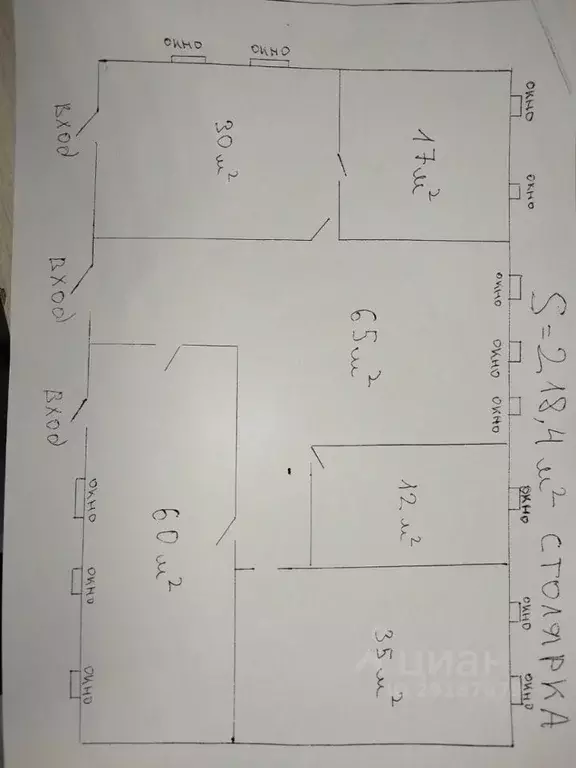 Склад в Самарская область, Самара Совхозный проезд, 13 (218 м) - Фото 2