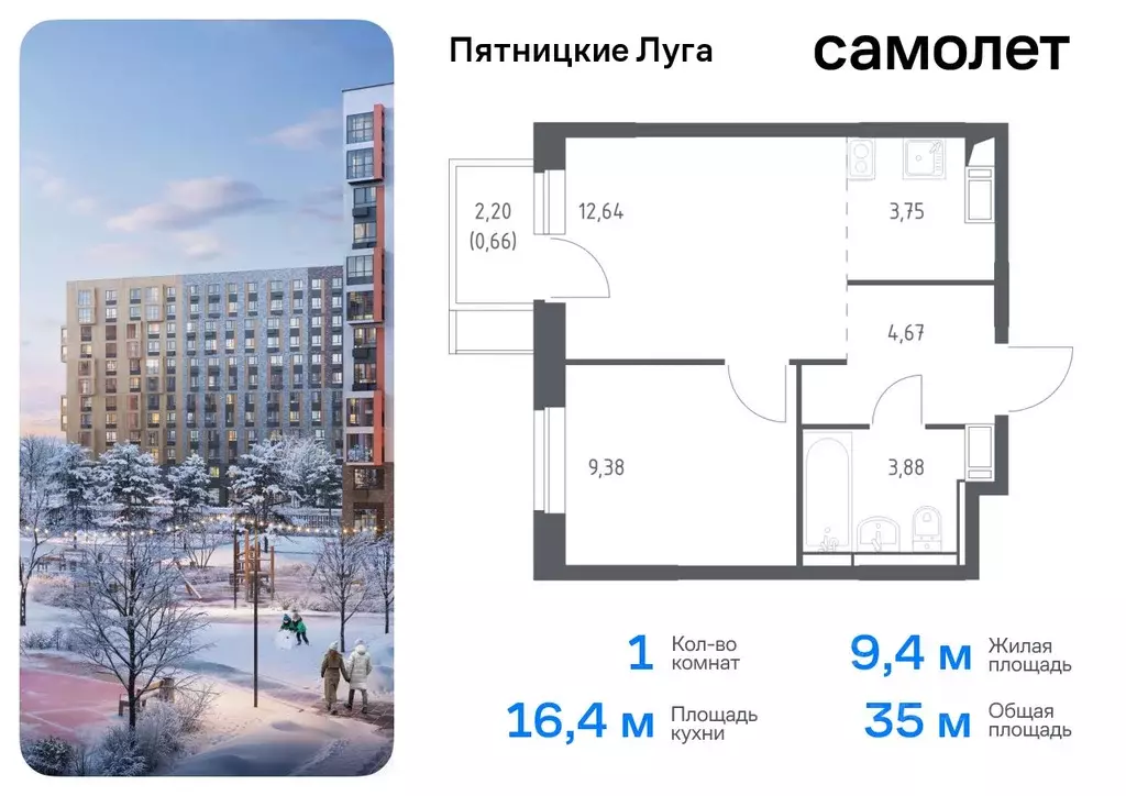 1-к кв. Московская область, Химки городской округ, д. Юрлово Пятницкие ... - Фото 0