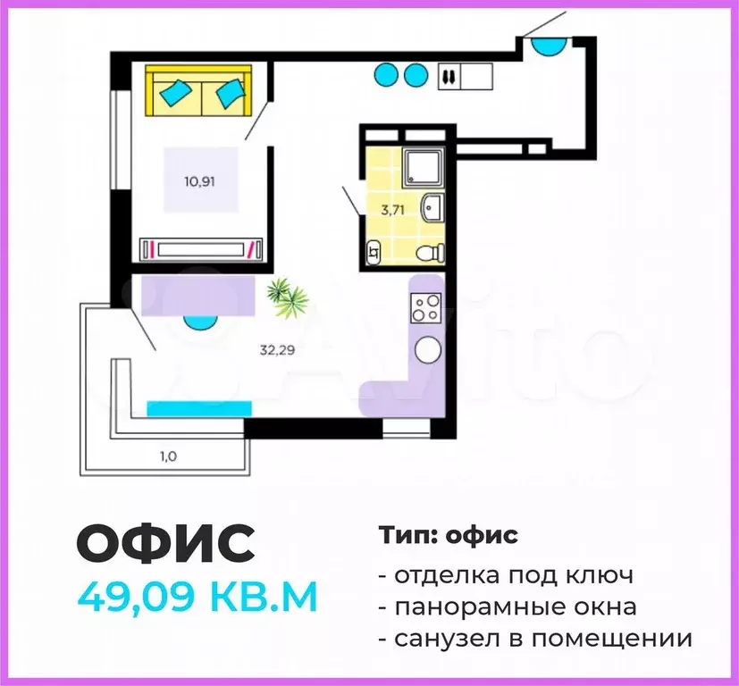 Офис, 49.09 м - Фото 0