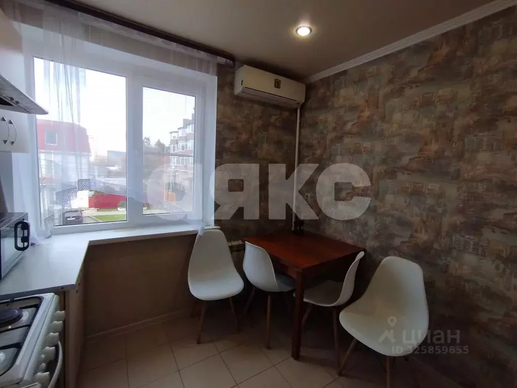 1-к кв. Краснодарский край, Горячий Ключ Псекупская ул., 128 (31.3 м) - Фото 1