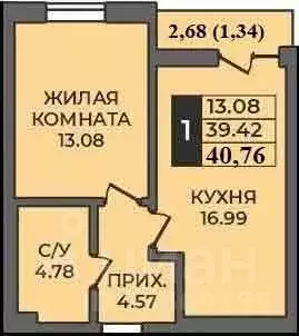 1-к кв. Оренбургская область, Оренбург ул. Ильи Глазунова, 21 (40.76 ... - Фото 0