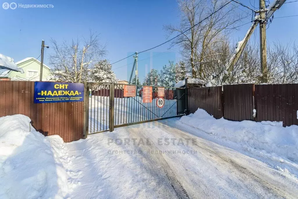 Дом в Домодедово, СНТ Надежда, 28 (79.2 м) - Фото 2