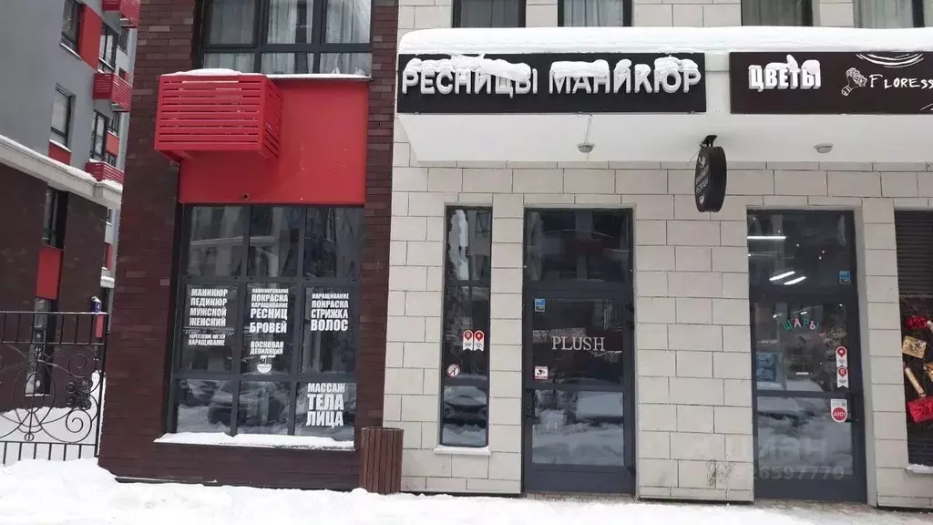 Помещение свободного назначения в Москва бул. Веласкеса, 4 (96 м) - Фото 1