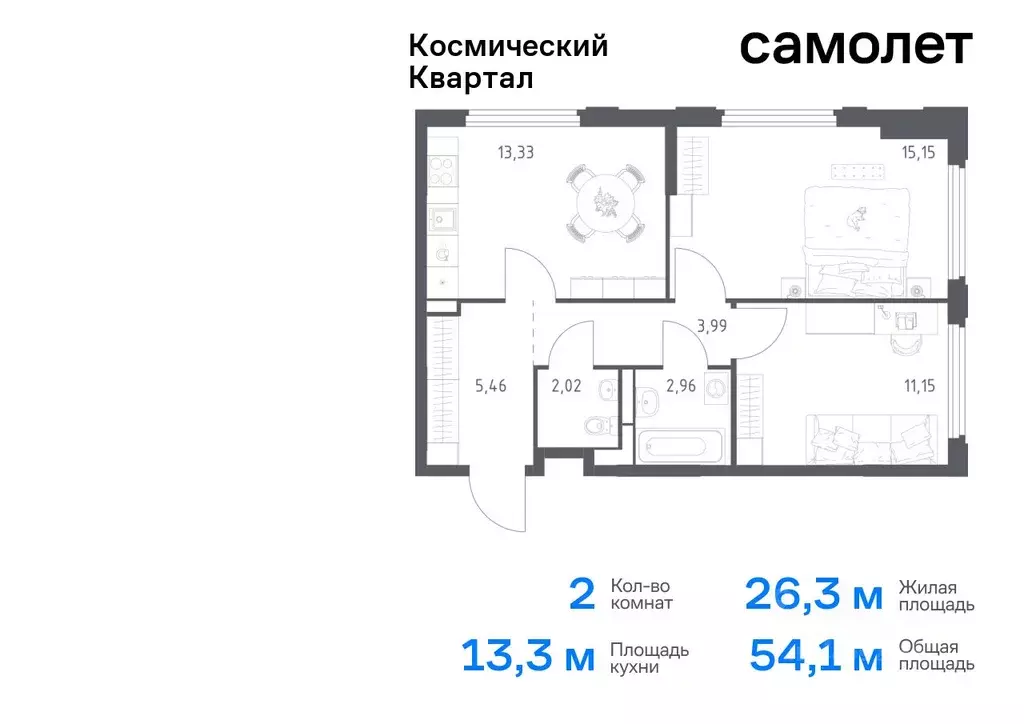 2-к кв. Московская область, Королев Юбилейный мкр,  (54.06 м) - Фото 0