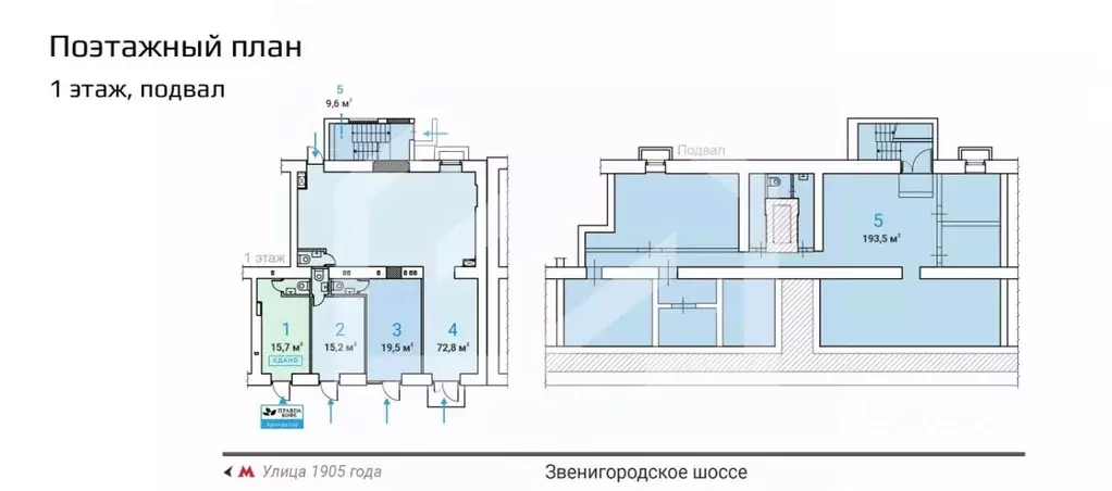 Торговая площадь в Москва Звенигородское ш., 3АС1 (20 м) - Фото 1