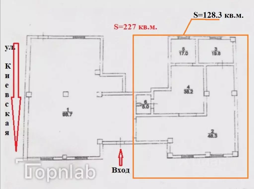 Помещение свободного назначения в Саратовская область, Саратов ... - Фото 2
