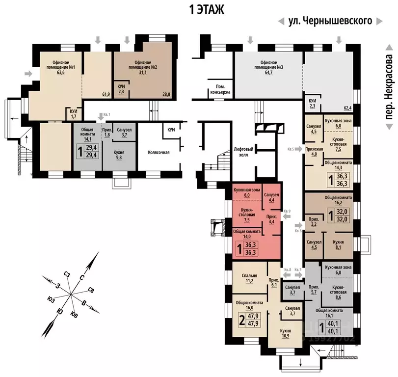 1-к кв. Алтайский край, Барнаул ул. Чернышевского (36.0 м) - Фото 0