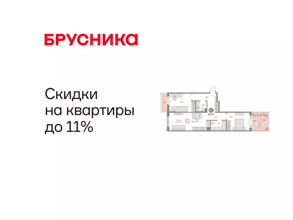 2-комнатная квартира: Курган, жилой район Центральный, ЖК Дом Кино ... - Фото 1