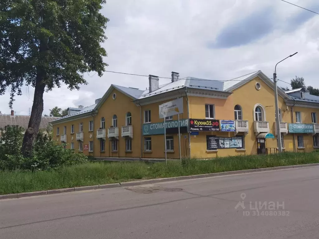 3-к кв. Вологодская область, Вологда ул. Разина, 15 (80.7 м) - Фото 1