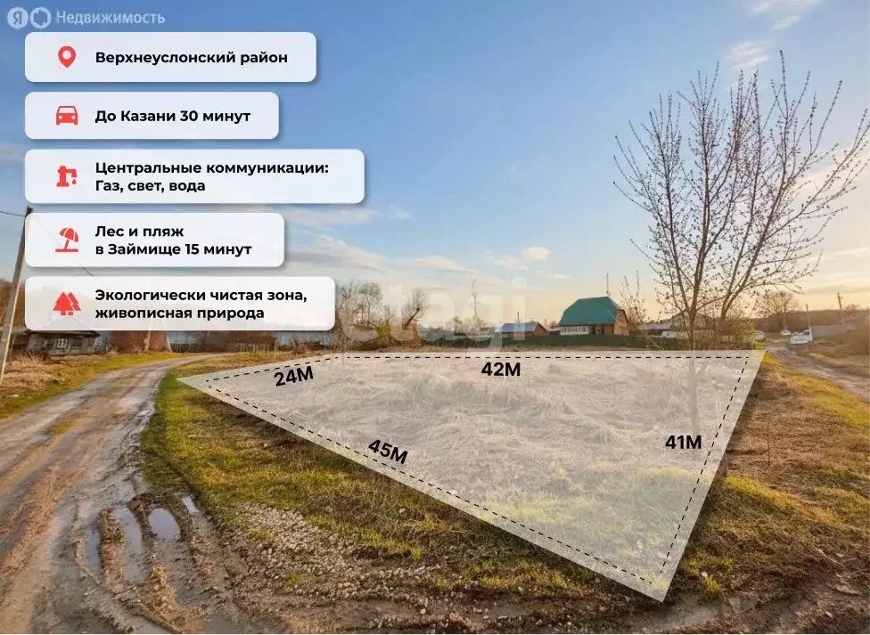 Участок в деревня Савино, Дорожная улица (13.5 м) - Фото 1