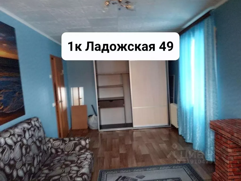 1-к кв. Пензенская область, Пенза Ладожская ул., 49 (36.0 м) - Фото 0