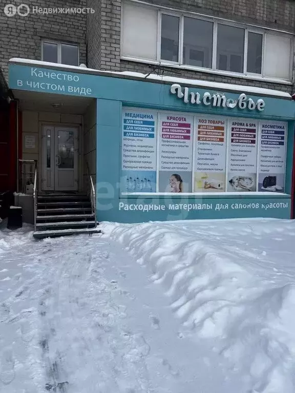 Помещение свободного назначения (60 м) - Фото 2