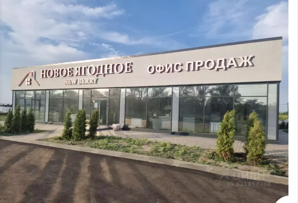 Участок в Самарская область, Ставропольский район, с. Ягодное, Новое ... - Фото 0