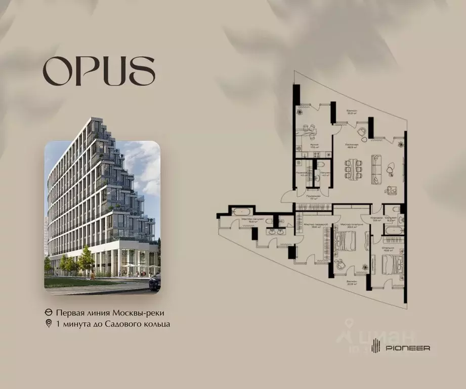 2-к кв. Москва Дербеневская наб., 27с24 (173.3 м) - Фото 1