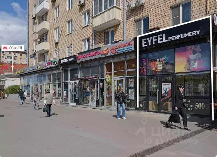 Помещение свободного назначения в Москва Ленинградский просп., 74К1 ... - Фото 1