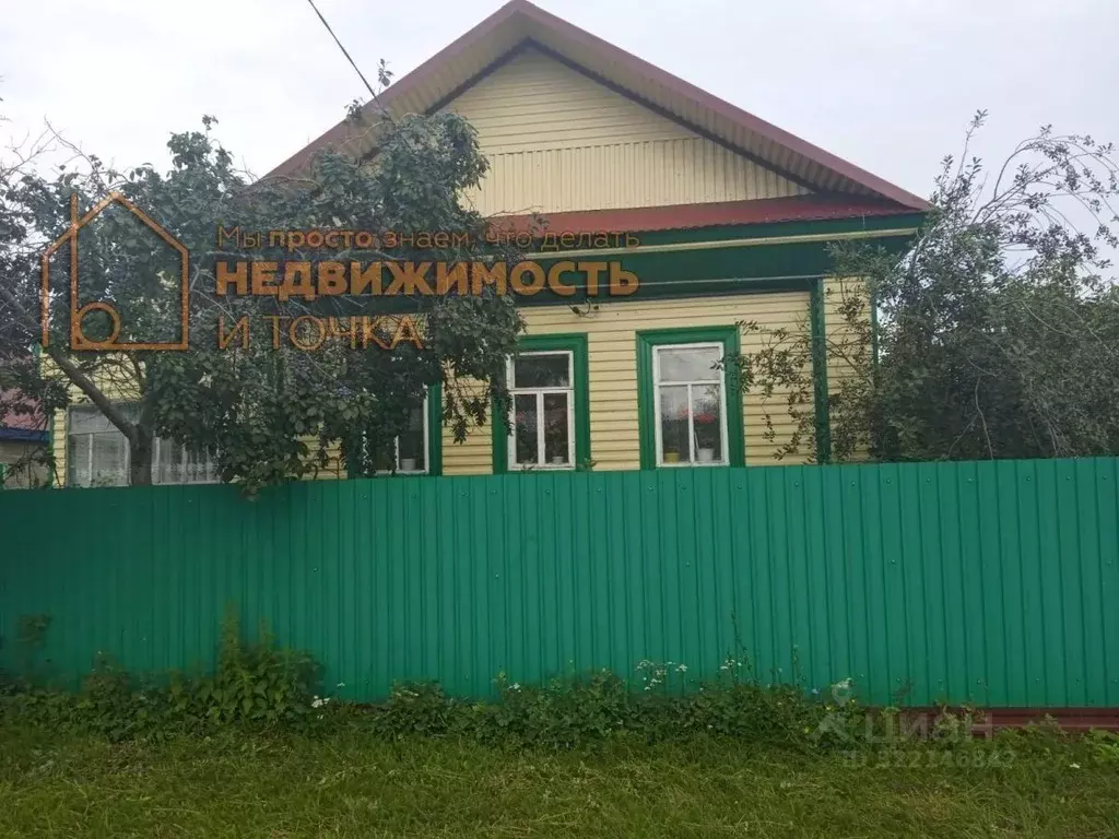 Дом в Башкортостан, Кушнаренковский район, Старокурмашевский ... - Фото 1