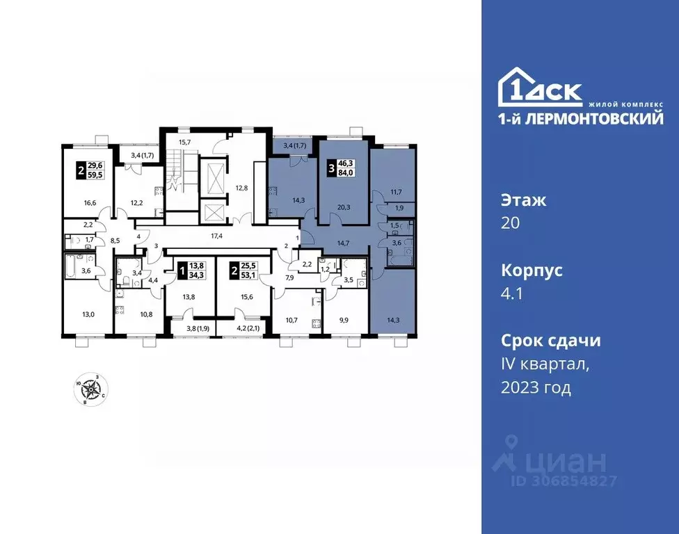 3-к кв. Московская область, Люберцы ул. Рождественская, 10 (83.8 м) - Фото 1