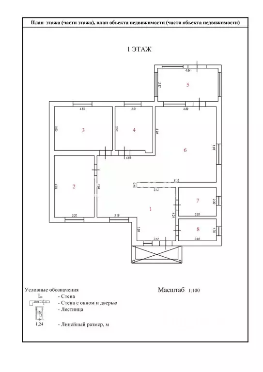 Коттедж в Ивановская область, Ивановский муниципальный округ, д. ... - Фото 2