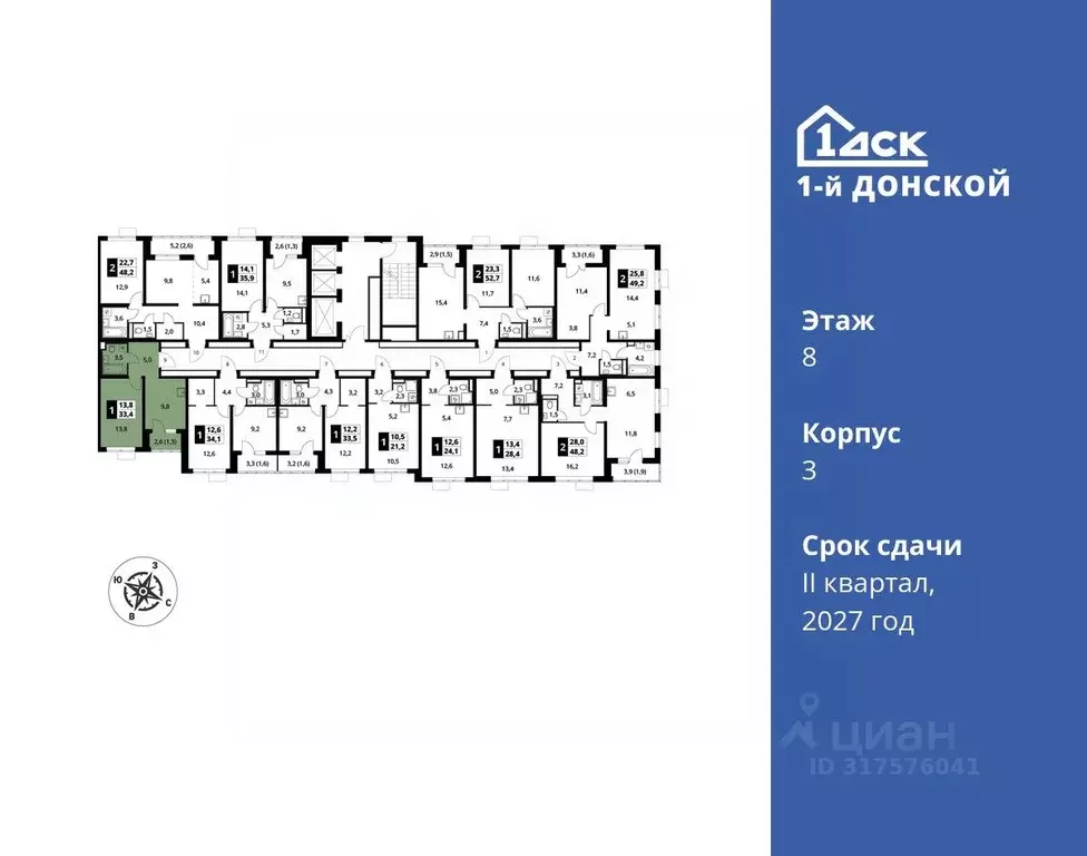 1-к кв. Московская область, Ленинский городской округ, д. Сапроново ... - Фото 1