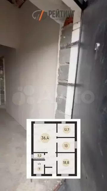 Дом 138 м на участке 8 сот. - Фото 1