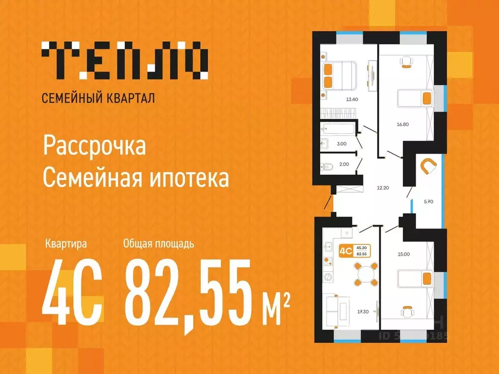 4-к кв. Башкортостан, Туймазы пер. Луначарского, 5 (82.5 м) - Фото 1