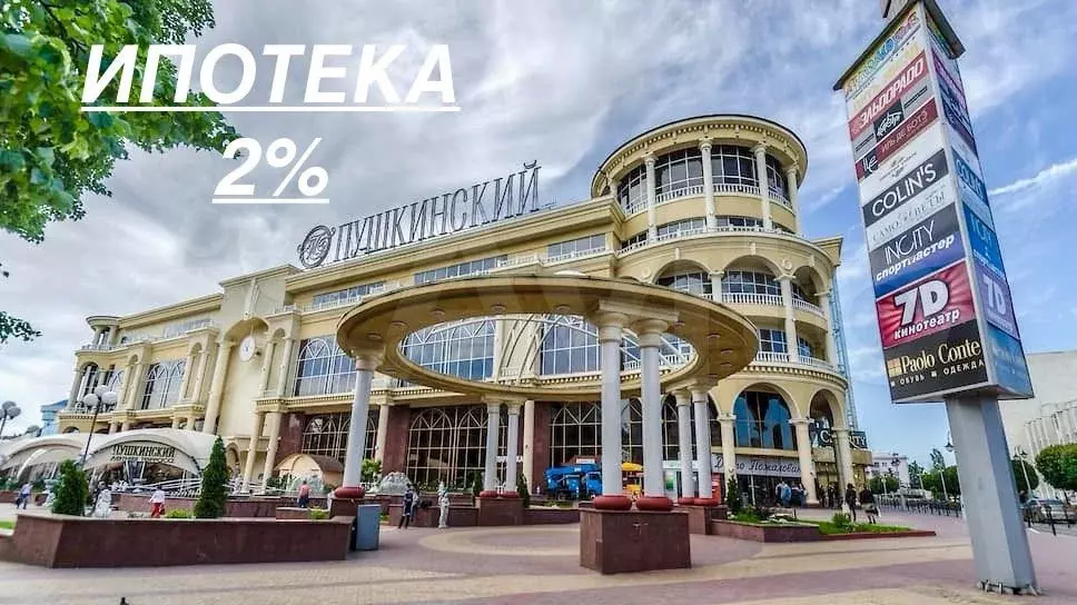 3-к. квартира, 61,6 м, 7/9 эт. - Фото 0