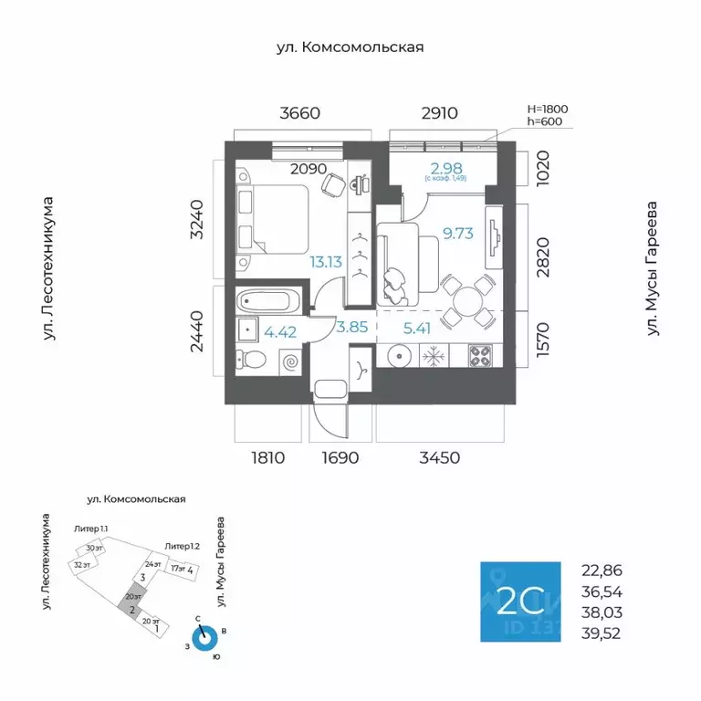 2-к кв. Башкортостан, Уфа Глумилино-1 мкр, 8-е Небо жилой комплекс ... - Фото 1