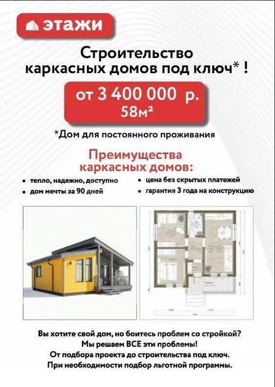 Участок в Белгородская область, Белгородский район, Дубовское с/пос, ... - Фото 0