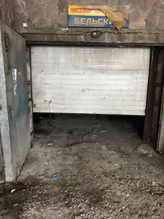 Гараж в Башкортостан, Уфа ул. Ленина, 97 (15 м) - Фото 1