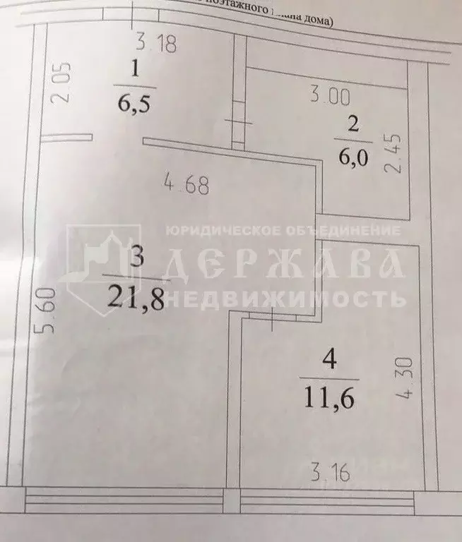 2-к кв. Кемеровская область, Кемерово просп. Притомский, 35к2 (76.0 м) - Фото 2