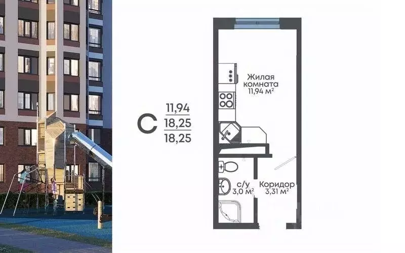 Студия Воронежская область, Воронеж Цимлянская ул. (18.25 м) - Фото 1