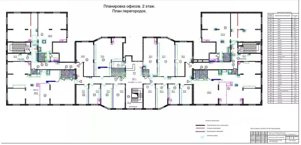 Офис в Москва д. Сосенки, ул. Ясеневая, 3к1 (1300 м) - Фото 2